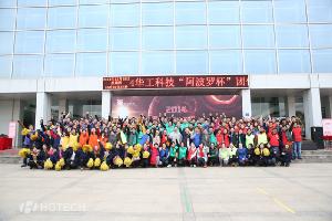 2014年yth2206游艇会科技“阿波罗”杯趣味匹敌赛